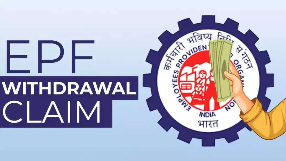 Epfo news today