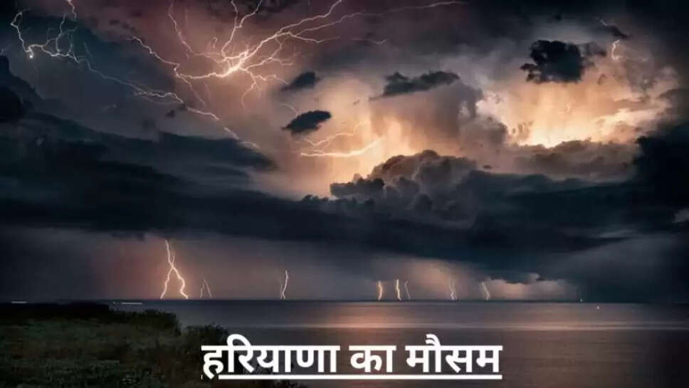 Mosam alert