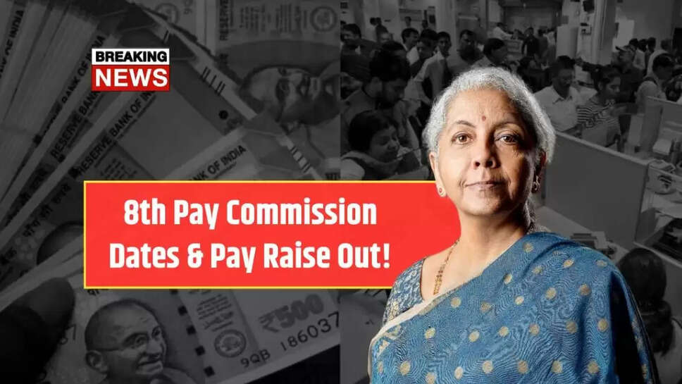 8th pay comission