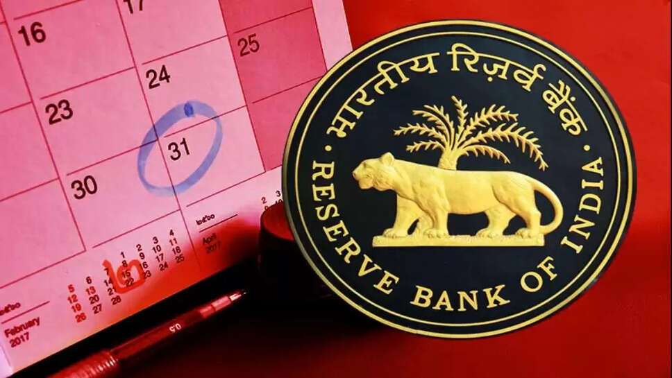RBi Rules may
