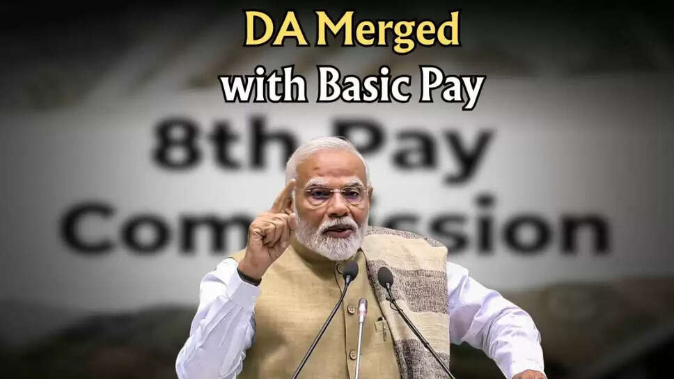 DA Merged