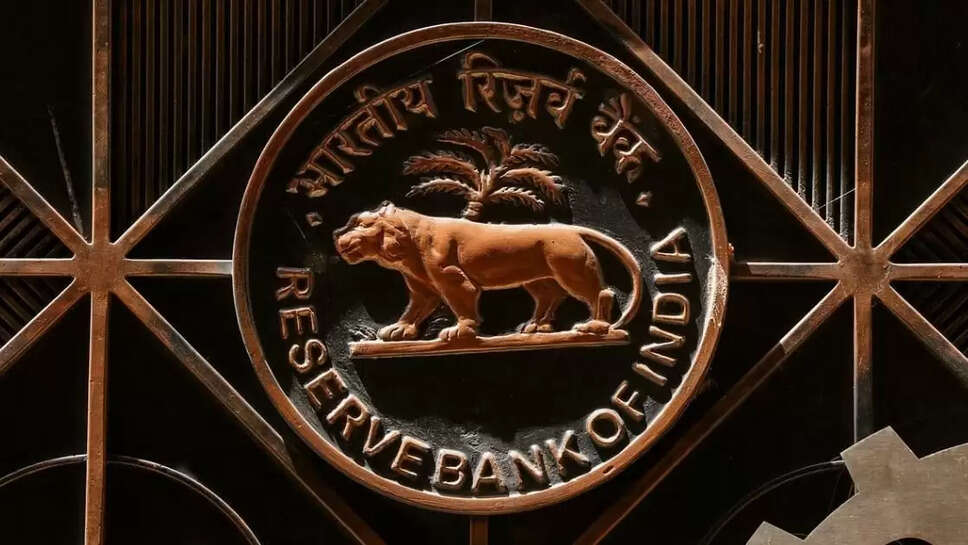News of RBI today