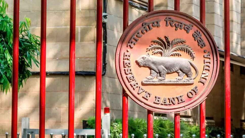 Rbi news today
