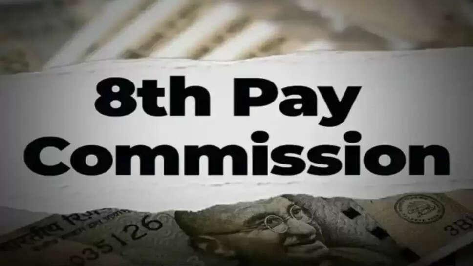 8th comission salary