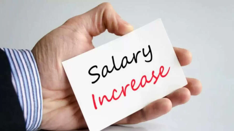 Salary hike news