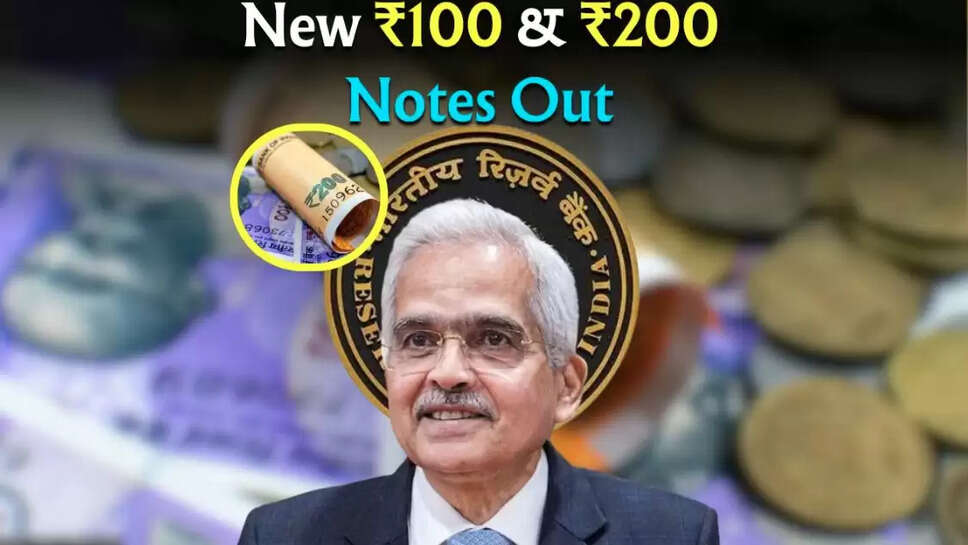RBI New update