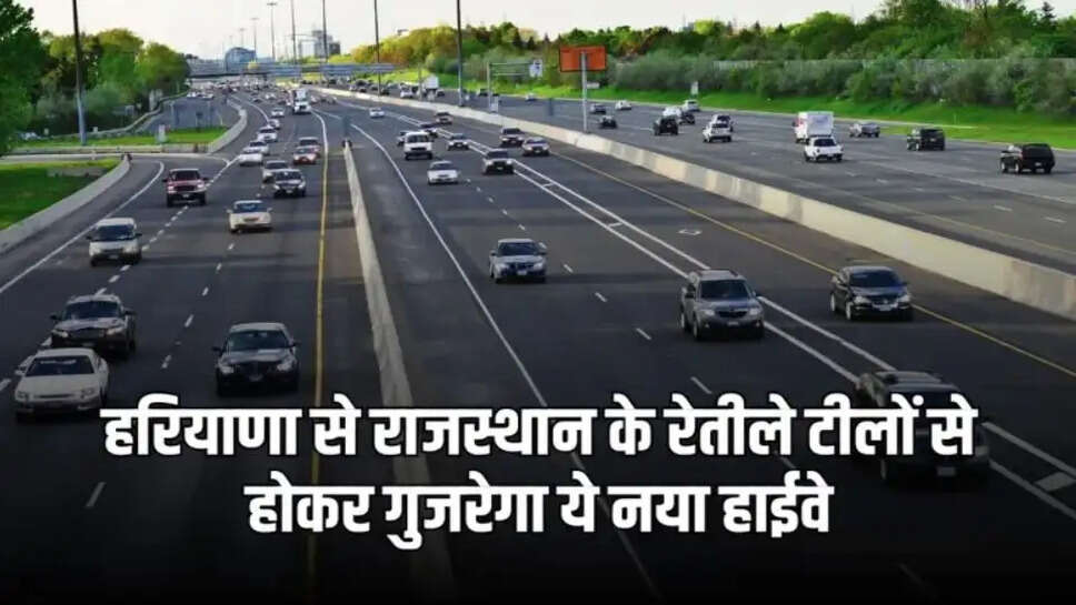New highway news