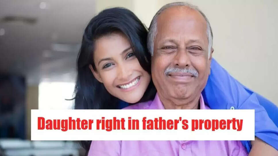 Daughter property right