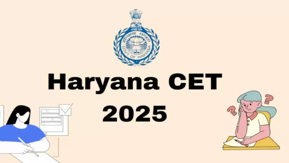 haryana CET 2025