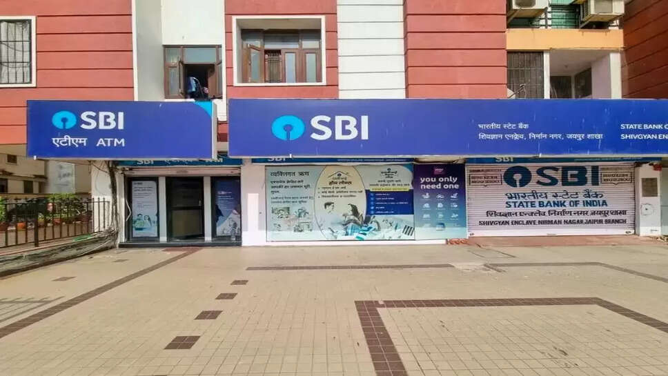 Sbi news of the day